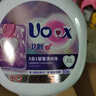 衛(wèi)新洗衣凝珠玫瑰50粒3合1留香20天除菌除螨香薰精油柔順護衣大盒省錢 薰衣草香50粒*3盒 曬單實拍圖