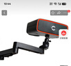 【9成新】CINERA 頭戴式私人影院 裸眼3D 雙2.5K頭戴式顯示器 專用萬向支架 黑色 曬單實拍圖