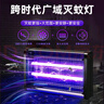 嘉柏蘭基孔肯雅熱滅蚊燈商用家用電蚊驅(qū)蚊燈滅蠅燈餐廳酒店滅蒼蠅神器 LED增強(qiáng)版-20WP（約覆蓋80㎡） 曬單實拍圖