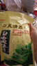 白云山 大神 口炎清顆粒 10g*20袋 滋陰清熱 解毒消腫 用于陰虛火旺所致的口腔炎癥 3袋裝 曬單實拍圖