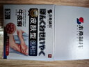 本桑制藥牛皮癬專用銀屑 病真菌王抑菌皮膚瘙癢乳膏 周期裝【買2贈(zèng)1 實(shí)發(fā)3盒】 曬單實(shí)拍圖