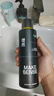 理然發(fā)膠定型噴霧發(fā)泥男士頭發(fā)造型噴霧蓬松啞光自然持久干膠250ml*2 曬單實拍圖