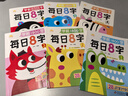 六品堂每日8字幼兒園練字本初學(xué)者幼小銜接每日一練田字格一年級下冊字帖練字語文同步練字帖小學(xué)生專用二兒童拼音寶寶入門每日30字 曬單實拍圖