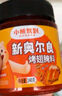 小熊駕到0添加兒童奧爾良腌料105g蜜汁味 0防腐劑0色素烤翅調(diào)味料燒烤調(diào)料 曬單實(shí)拍圖