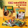 當當正版童書 猜猜誰會贏（套裝23冊）趣味動物科普 孩子幼兒動物百科全書知識 小學生恐龍讀物 動物科普書 杰瑞帕洛塔 著 【7-10歲】 曬單實拍圖