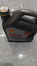 殼牌（Shell）機(jī)油全合成機(jī)油5w-40(5w40) API SP級 4L 2代灰殼 京東養(yǎng)車 曬單實(shí)拍圖