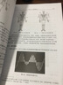 生物醫學(xué)工程技術(shù)導論——醫療設備的應用與維護（原書(shū)第三版） 曬單實(shí)拍圖