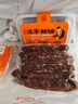 流亭 風(fēng)干腸1斤500g 香腸肉腸 臘腸即食 真空包裝  膠東風(fēng)味 山東特產(chǎn) 曬單實拍圖