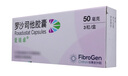 [愛(ài)瑞卓]羅沙司他膠囊 50mg*3粒 3盒裝 曬單實(shí)拍圖