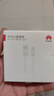 華為原裝6A數(shù)據(jù)線 USB Type-A轉(zhuǎn)USB Type-C/1m線長/支持66W（11V6A）充電 白色CC790 曬單實(shí)拍圖