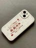 達旗 適用紅米k60至尊版手機殼諸事皆順新款中國風(fēng)小羊皮k60pro硅膠全包防摔保護套書(shū)法文字創(chuàng  )意男女 山茶紅P-印花諸事皆順A紅紅底【配吊墜掛繩】 紅米K60PRO 曬單實(shí)拍圖