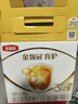 伊利金領(lǐng)冠育護(hù)【5倍DHA好腦力】幼兒奶粉3段(1-3歲)1200g*4整箱裝 曬單實(shí)拍圖