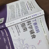 丁香媽媽科學(xué)輔食指南（寫給中國父母的輔食添加與喂養(yǎng)計劃）   曬單實拍圖