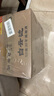 白云邊 三十年陳釀 濃醬兼香型白酒 53度 500ml *4瓶 整箱裝 曬單實拍圖