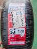 米其林（MICHELIN）汽車輪胎215/55R17 94V 浩悅四代 PRIMACY 4 適配比亞迪秦PRO 曬單實拍圖