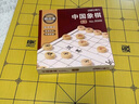 得力（deli）折疊實(shí)木中國(guó)象棋升級(jí)款木連盤實(shí)木中國(guó)象棋學(xué)生開(kāi)學(xué)禮物套裝  曬單實(shí)拍圖