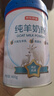 京東京造 純羊奶粉400g 純羊乳0蔗糖 高鈣高蛋白 成人中老年送禮 曬單實拍圖