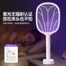 雅格(YAGE)電蚊拍防基孔肯雅熱充電式家用強(qiáng)力滅蚊拍紫光誘蚊滅蚊燈 曬單實(shí)拍圖