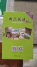 【官方獨家】典范英語10 英語分級閱讀 英文原版章節(jié)書 中學課外閱讀 弘書閣原版引進 外語學習 英語閱讀 搭怦然心動 奇跡男孩 哈利波特 小王子 納尼亞傳奇 霍比特人 曬單實拍圖