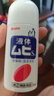 日本MUHI無(wú)比滴成人止癢液 止癢神器池田模范堂蚊蟲(chóng)叮咬消腫瘙癢皮炎濕疹 50ml 保稅發(fā)貨原裝進(jìn)口 曬單實(shí)拍圖
