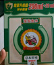 寶寶金水草本原液95ml  兒童花露水 液體痱子粉 寶寶防護液 清涼舒爽防痱 曬單實拍圖