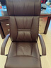 樸心木木辦公椅老板椅真皮家用電腦椅辦公室職員椅座靠背升降椅子 【高檔真皮】低靠背-8167B 鋁合金 腳 固定扶手 曬單實(shí)拍圖