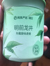 網(wǎng)易嚴選車載固體香膏車載香薰車載香水香氛 車內(nèi)除異味擺件禮物 明前龍井 曬單實拍圖