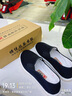 布舍元休閑爸爸男傳統(tǒng)手工千層底老北京布鞋男 LFN9102 牛筋底 41 曬單實拍圖