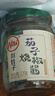 川娃子調味料 茄子燒椒醬 下飯菜拌飯拌面醬 辣椒醬  調味醬 茄子燒椒醬230克/瓶*1瓶 曬單實(shí)拍圖
