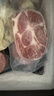 1號(hào)會(huì)員店黑豬梅花肉 凈重2.4斤 慢養(yǎng)300天豬肉燒烤食材梅肉豬頸肉 曬單實(shí)拍圖