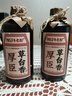 厚臣草臺(tái)香酒 貴州非遺釀造醬香型白酒整箱純糧食高粱酒53度500ml 53度 500mL 2瓶 贈(zèng)精美禮袋1個(gè) 曬單實(shí)拍圖