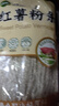 雙塔粉條紅薯粉條200g 粉絲南北干貨火鍋食材地瓜粉燉菜火鍋粉酸辣粉 曬單實(shí)拍圖