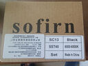 sofirn索菲恩SC13手電筒強(qiáng)光迷你便攜式戶外騎行帽夾頭燈磁吸應(yīng)急照明燈 SC13黑色SST40版本套裝含電池 6000-6500K 曬單實(shí)拍圖