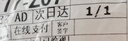 潛水艇 洗手盆漏水塞 臉盆防堵彈跳過濾網(wǎng)下水器防臭按壓式面盆通用配件 面盆通用丨短款 304不銹鋼過濾網(wǎng) 曬單實拍圖