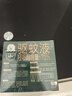 超威驅(qū)蚊噴霧基孔肯雅熱防蚊噴霧戶外便攜驅(qū)蚊液防蚊止癢水蚊怕水60ml 曬單實(shí)拍圖
