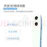 香山 身高測(cè)量?jī)x精準(zhǔn) 兒童寶寶電子超聲波身高測(cè)量器藍(lán)色 家用無(wú)線身高測(cè)量  曬單實(shí)拍圖