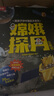 【新華正版】一二年級課外閱讀必讀書目 可選：團圓繪本 小巴掌童話 我有友情要出租 一園青菜成了精 等 嫦娥探月立體書 曬單實拍圖