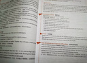 新概念英語2 實踐與進步 學生用書（智慧版 附要點概述視頻、課文音頻、單詞跟讀、單詞練習、課文朗讀語音測評）中小學英語 英語自學 外研社 曬單實拍圖