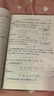 高電壓絕緣技術(shù)（第三版）/“十三五”普通高等教育本科重點規(guī)劃教材 曬單實拍圖