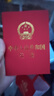 2025現(xiàn)行 中華人民共和國憲法（64開紅皮壓紋燙金口袋小紅本）法制出版社 新憲法書籍 憲法單行本64開2018憲法成人宣誓 憲法（64開） 曬單實(shí)拍圖