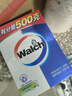 威露士（Walch）健康香皂125g×4 清新青檸沐浴肥皂洗澡洗手潤膚男女士洗護清潔 曬單實拍圖
