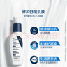 適樂(lè)膚（CeraVe）PM乳60ml雙支裝(煙酰胺煥亮熬夜肌膚保濕修護(hù)乳液面霜護(hù)膚品) 曬單實(shí)拍圖