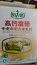 倍力優(yōu) 羊奶粉中老年人高鈣富硒無蔗糖 成人多種維生素配方奶粉400g/盒 三盒裝 曬單實(shí)拍圖