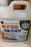 家可美地板清潔劑瓷磚地磚木地板拖地液強(qiáng)力去污持久留香無水印不留水漬 曬單實(shí)拍圖