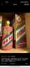 茅臺（MOUTAI）生肖 乙巳蛇年 醬香型白酒 53度 500ml*6 整箱裝【名酒鑒真】 曬單實(shí)拍圖
