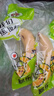 都樂Dole 菲律賓甜蕉2斤盒裝 香甜軟糯 生鮮水果 源頭直發(fā) 包郵 水果 曬單實(shí)拍圖