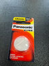 松下（Panasonic） CR2450紐扣電池3V鋰電子適用部分寶馬/昂科威S/昂科威plus極氪X汽車鑰匙遙控器電池 1粒 曬單實(shí)拍圖