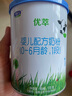 君樂寶（JUNLEBAO)有機優(yōu)萃1段嬰兒配方奶粉170g聽裝(0-6個月嬰兒適用)  曬單實拍圖