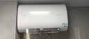 海爾（Haier）智家出品Leader80升雙膽電熱水器扁桶家用3300W功率 國家補(bǔ)貼20% 鎂棒免更換 一級能效節(jié)能F5白U1 曬單實(shí)拍圖