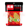 名揚(yáng)名揚(yáng)火鍋底料牛油特辣500G  手工全型麻辣燙香鍋串串調(diào)味 曬單實(shí)拍圖